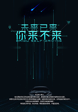 彩超排畸